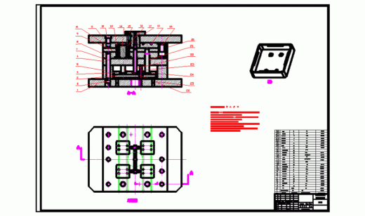 电源盒注射模设计缩略图