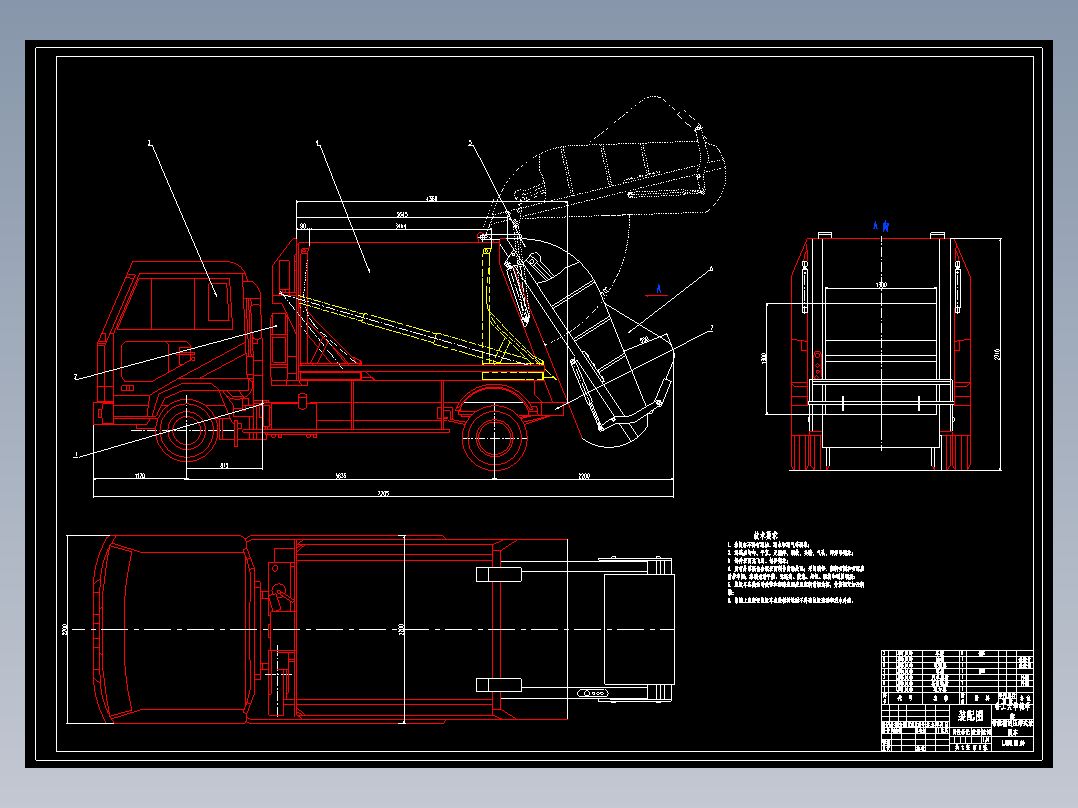 带挂桶的压缩式垃圾车设计