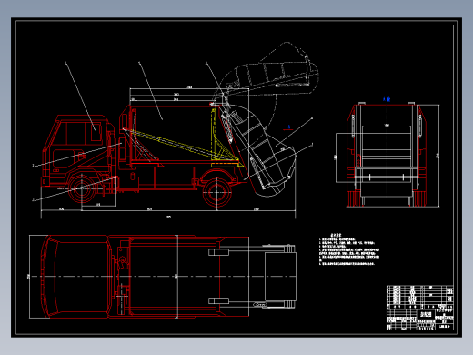 带挂桶的压缩式垃圾车设计