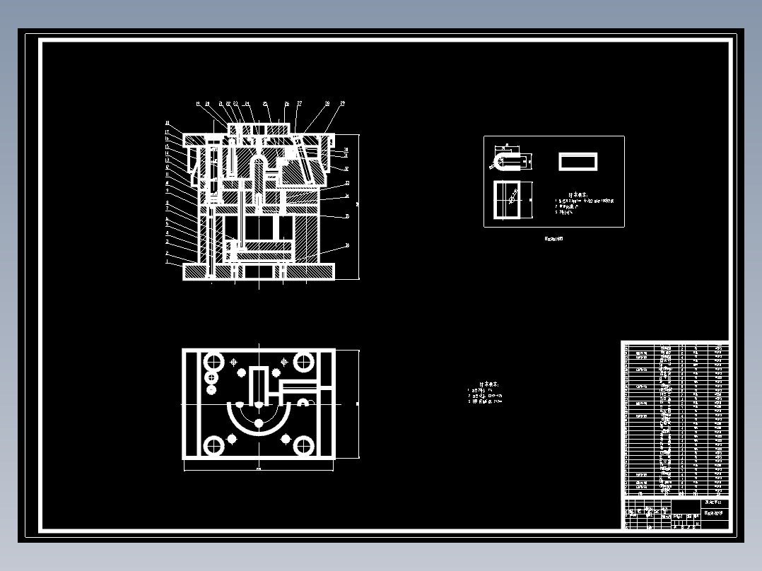 固定架注射模设计