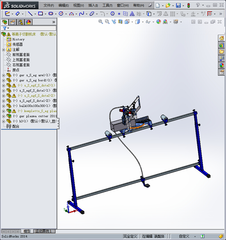 131等离子切割机床