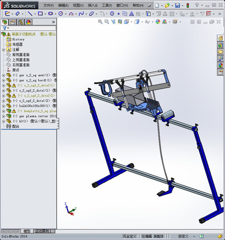 131等离子切割机床