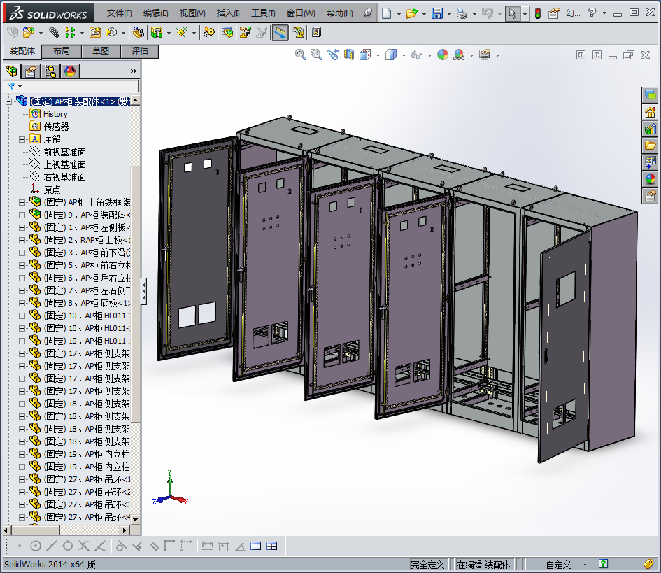钣金柜子仿威图