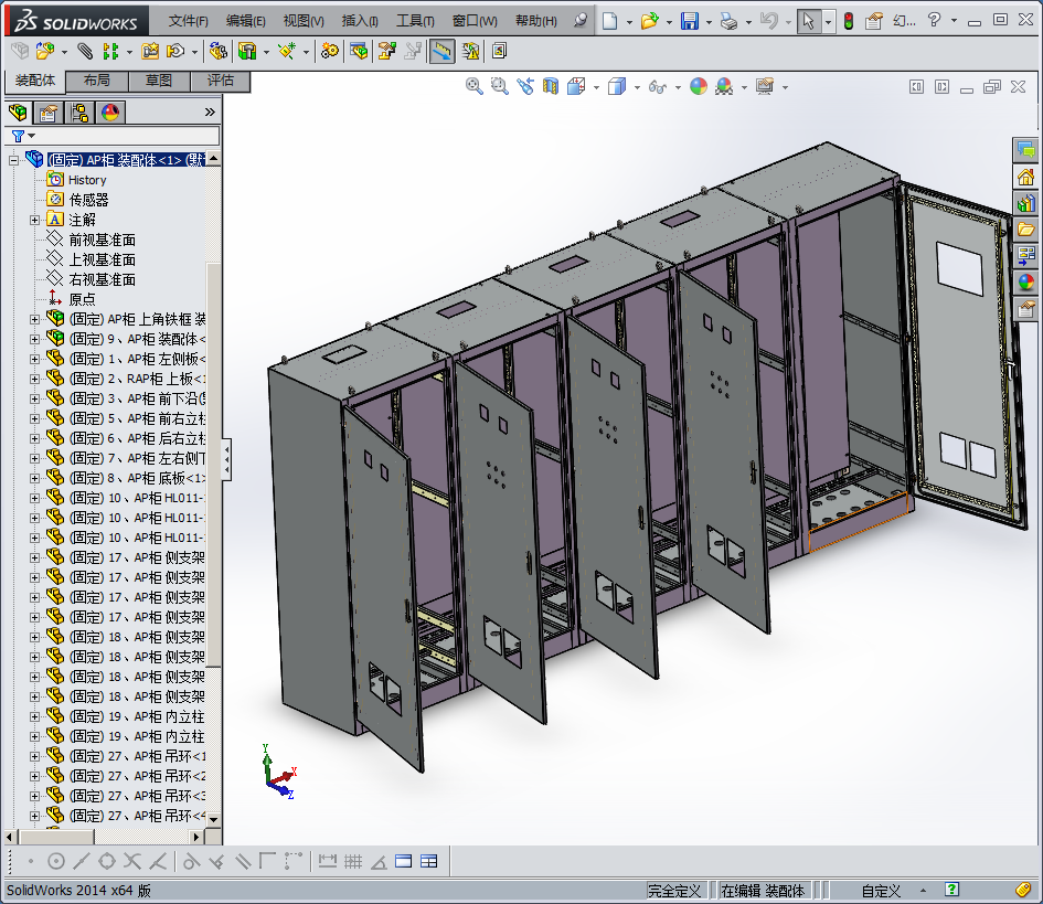 钣金柜子仿威图