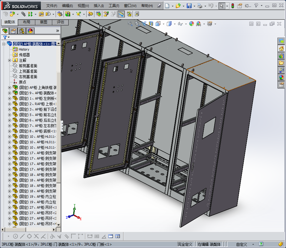 钣金柜子仿威图
