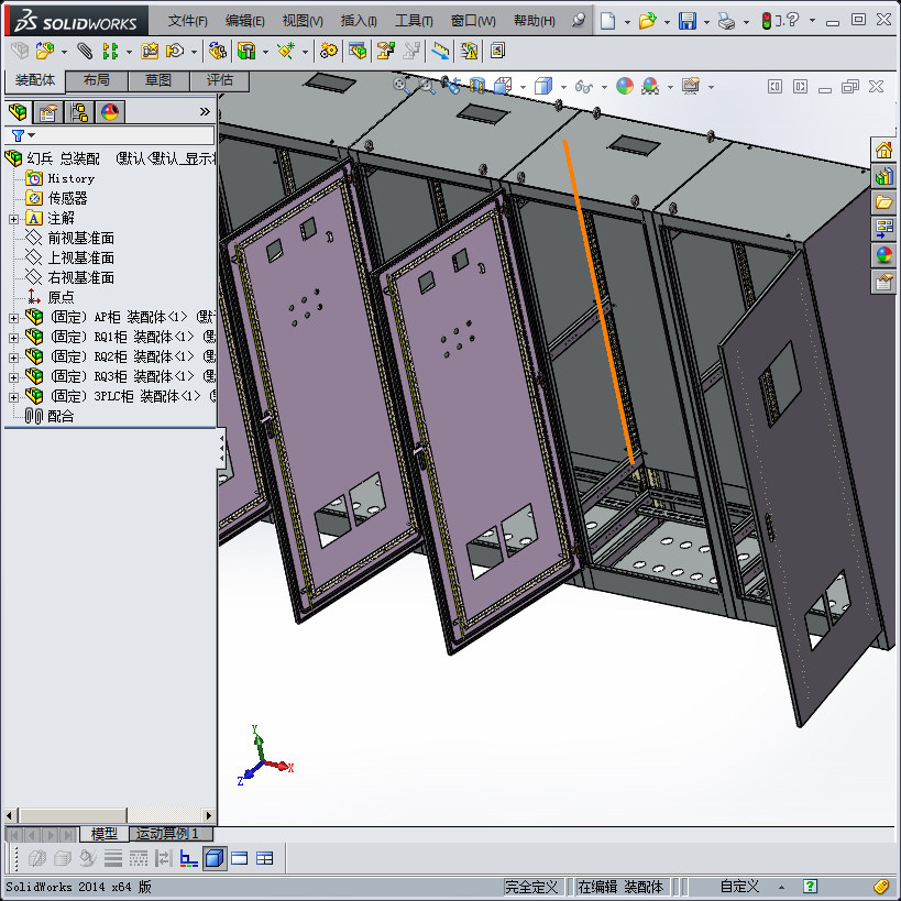 钣金柜子仿威图