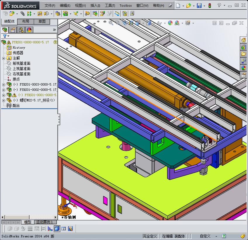 重型工件上料机3D模型