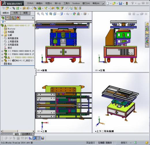 重型工件上料机3D模型缩略图