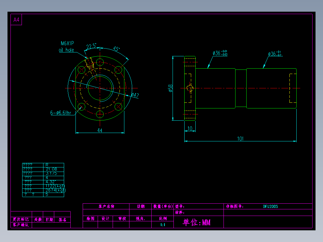山云日尚SYS滚珠丝杠DFU2005.dwg