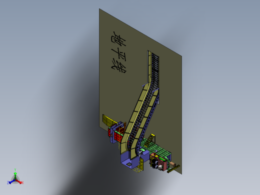 废纸皮全自动打包机sw12可编辑正等轴测缩略图