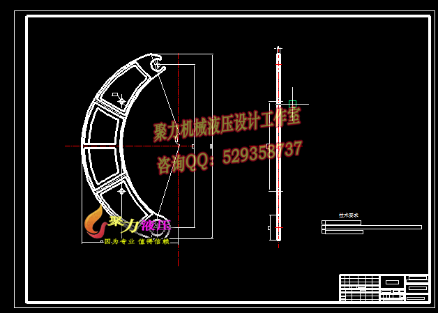 QC243-CA6780中型客车后轮制动器设计鼓式聚力设计[全套CAD和文档]