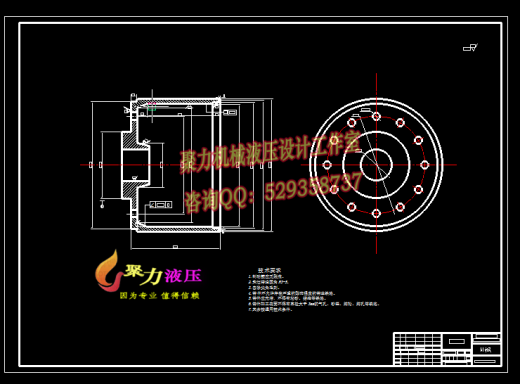 QC243-CA6780中型客车后轮制动器设计鼓式聚力设计[全套CAD和文档]缩略图