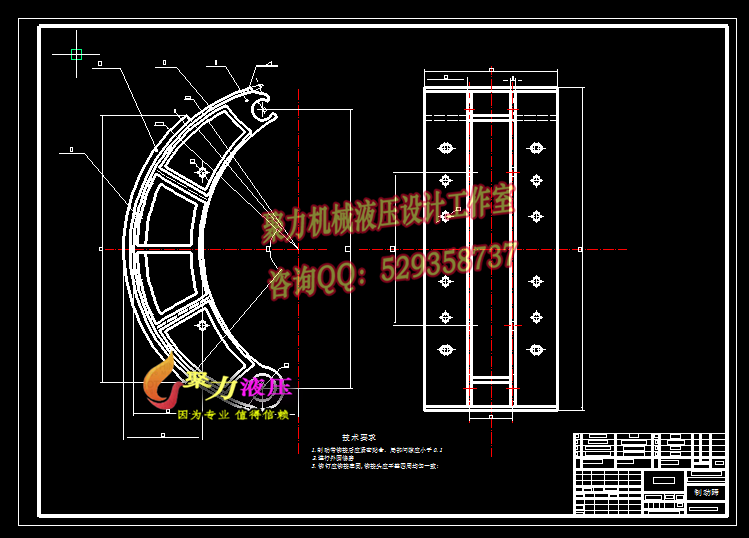 QC243-CA6780中型客车后轮制动器设计鼓式聚力设计[全套CAD和文档]