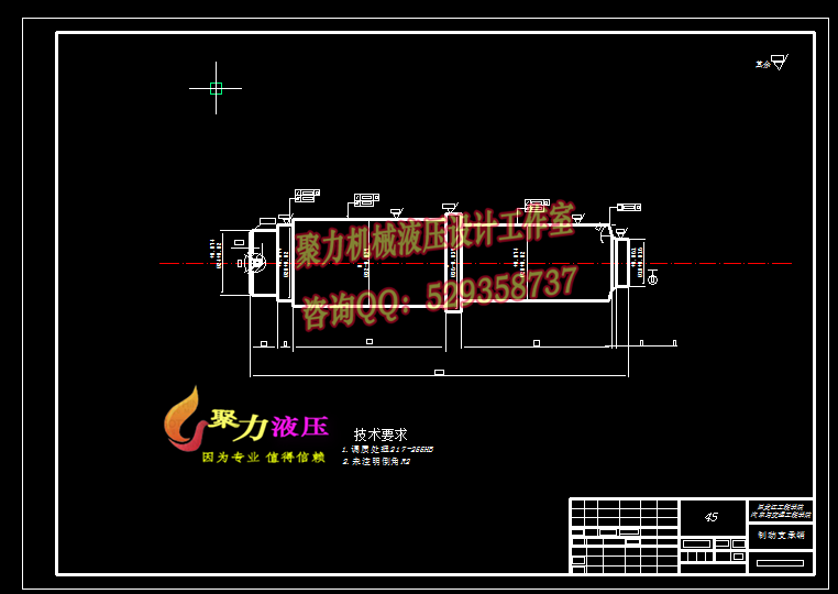 QC243-CA6780中型客车后轮制动器设计鼓式聚力设计[全套CAD和文档]
