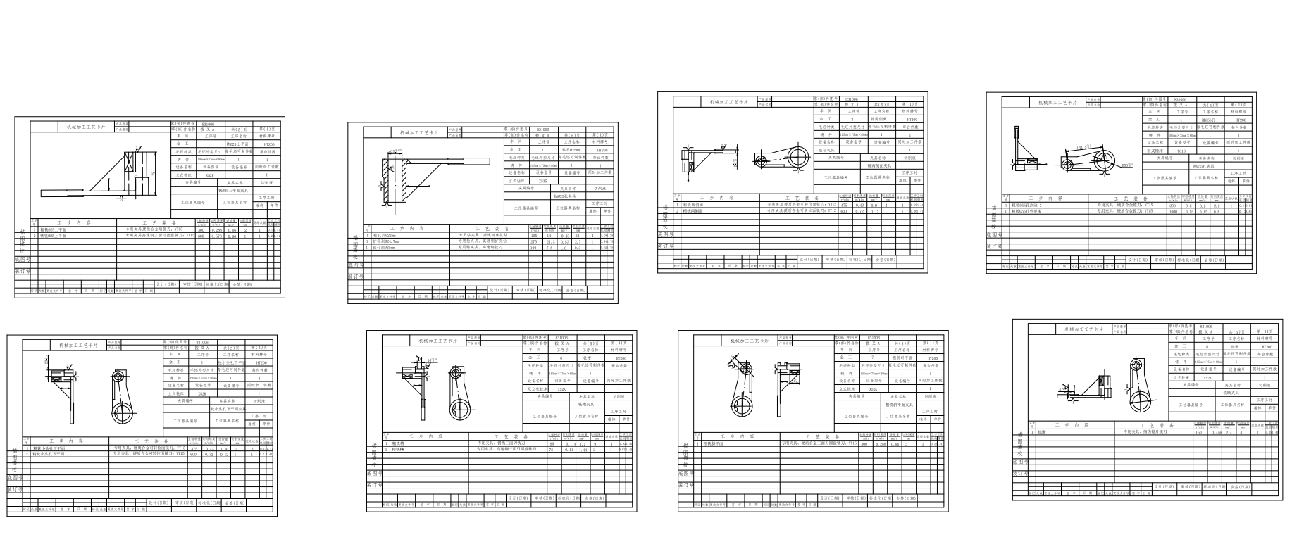 CA6140车床831006拔叉设计图CAD+说明书