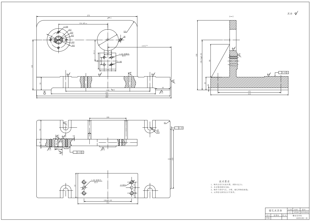 CA6140车床831006拔叉设计图CAD+说明书