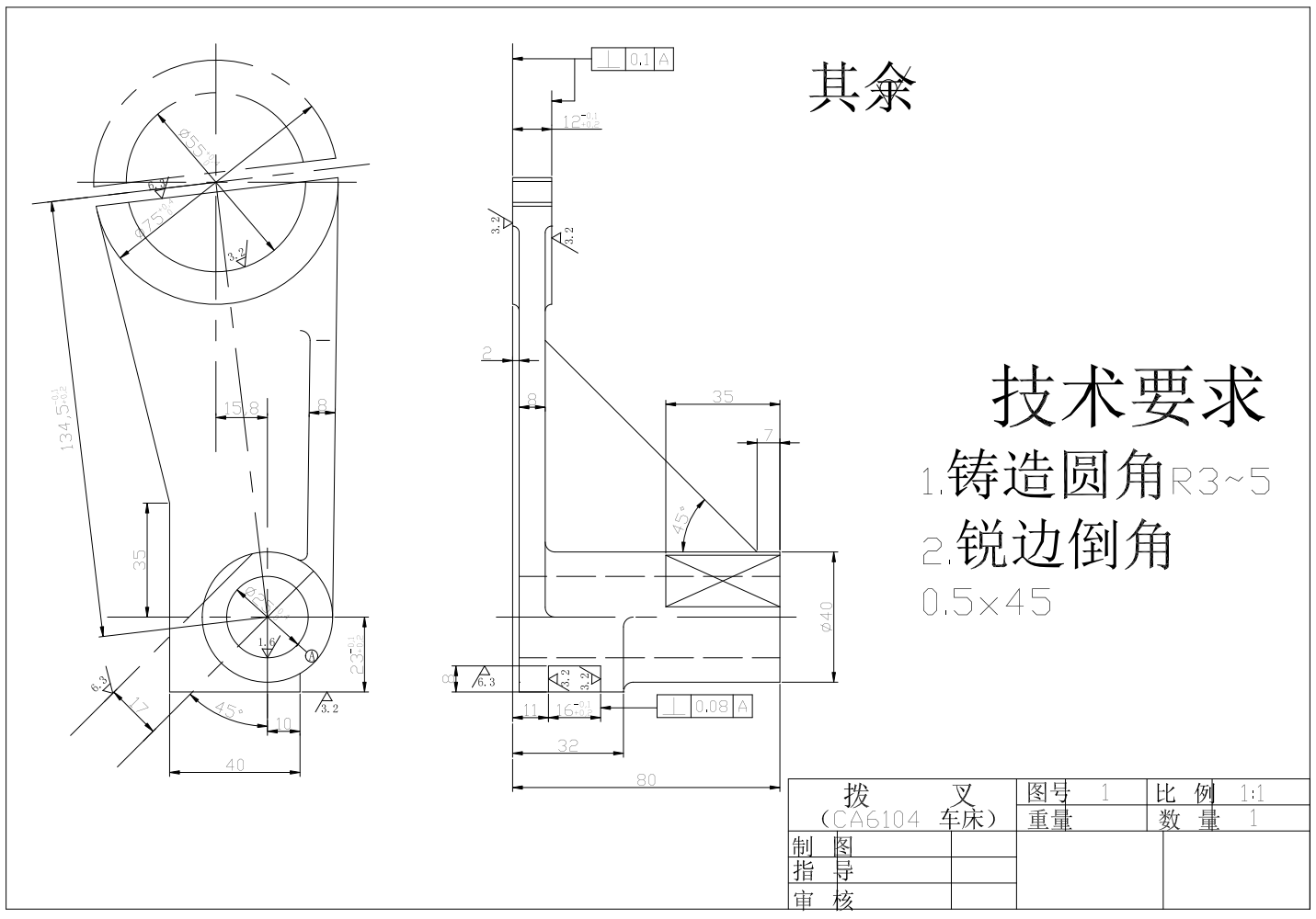 CA6140车床831006拔叉设计图CAD+说明书