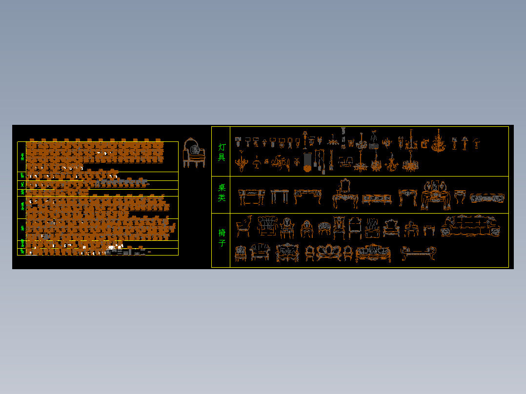 原创很少见的欧式古典家具库CAD图纸