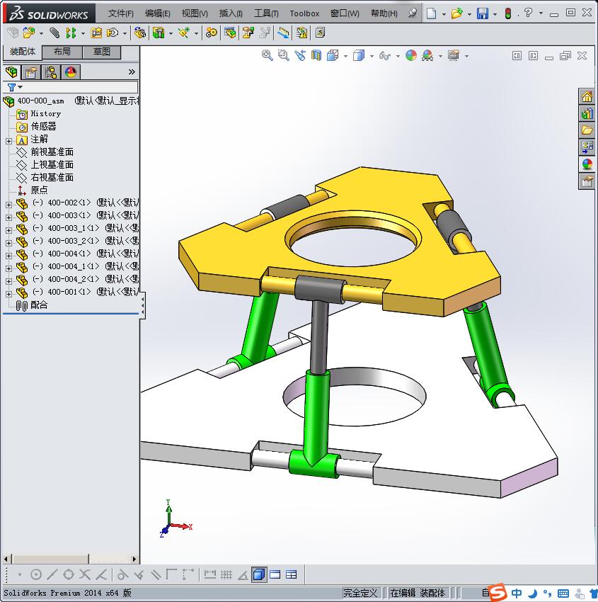 简易并联机构装配及运动仿真