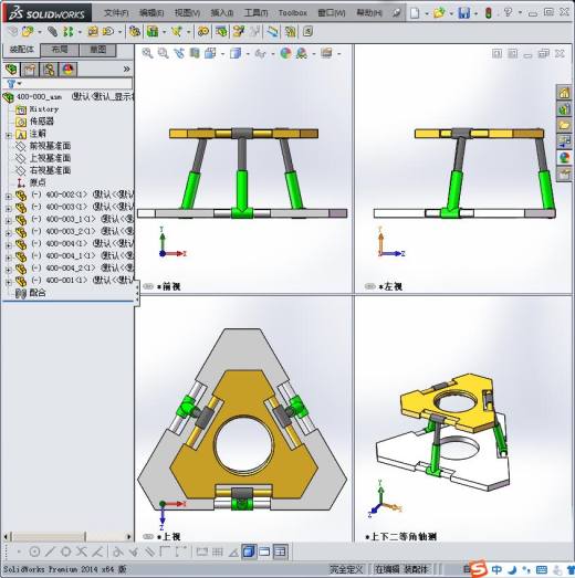 简易并联机构装配及运动仿真缩略图