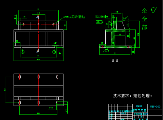WYT300 液压剪板机缩略图