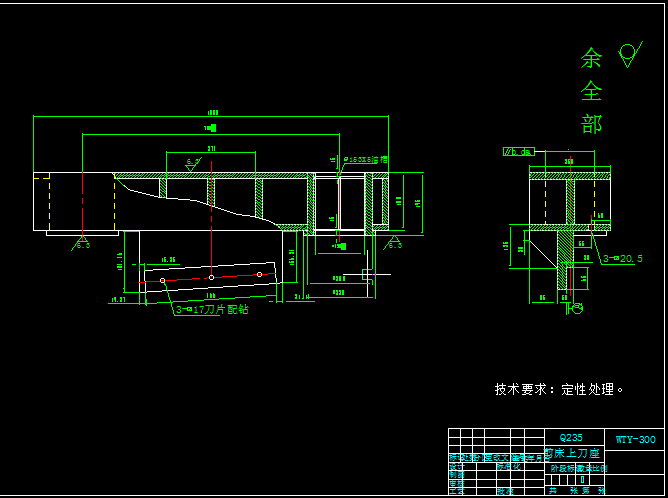 WYT300 液压剪板机