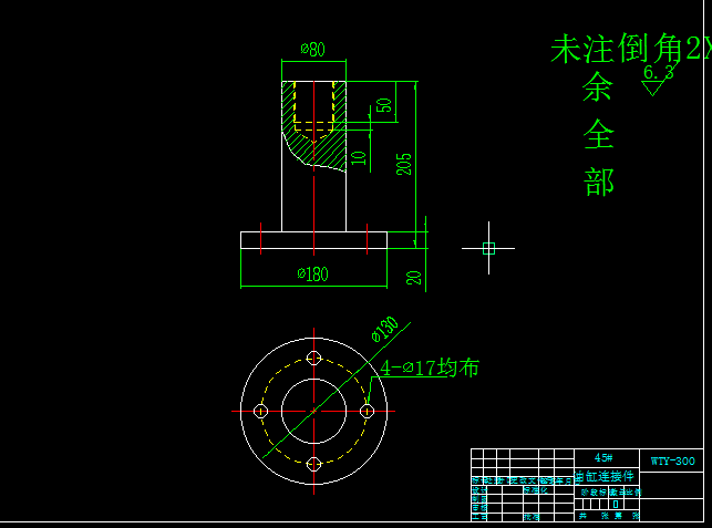 WYT300 液压剪板机