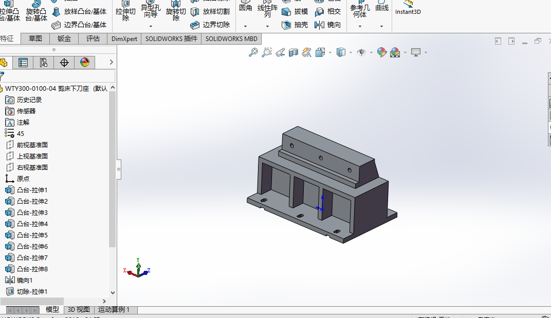 WYT300 液压剪板机