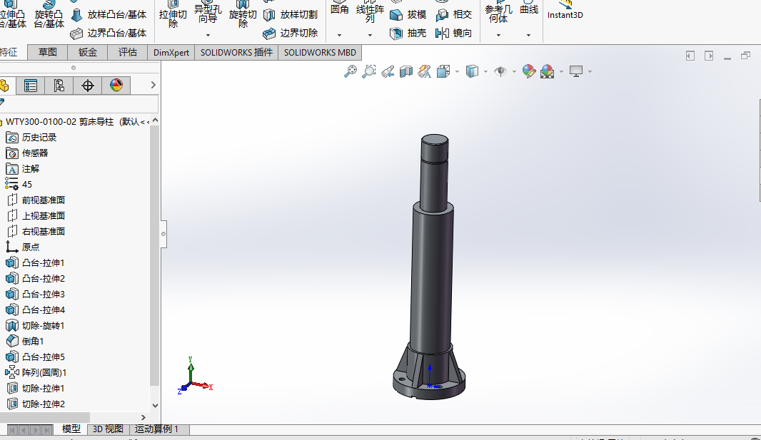 WYT300 液压剪板机