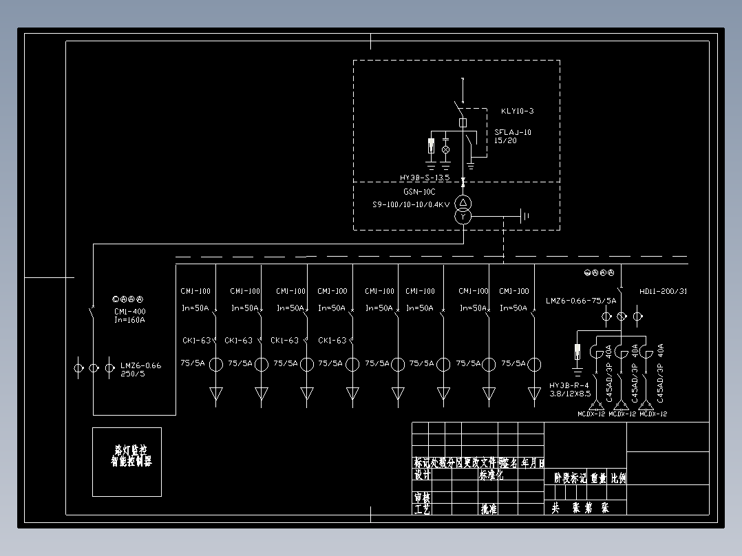 100KVA终端型路灯监控箱式变电站一次系统图2