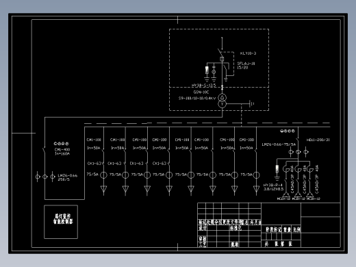 100KVA终端型路灯监控箱式变电站一次系统图2