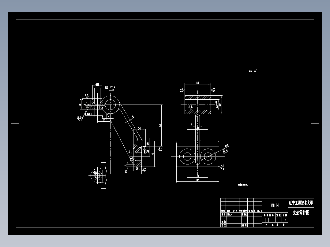 连接支架加工工艺及钻Ф11孔夹具设计