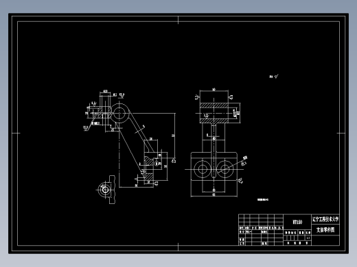 连接支架加工工艺及钻Ф11孔夹具设计