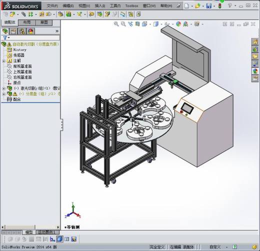 激光剪水口-分度盘方案缩略图