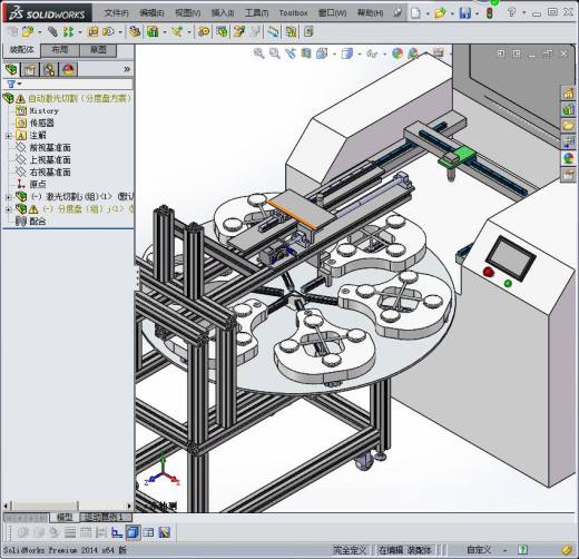 激光剪水口-分度盘方案缩略图