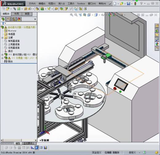 激光剪水口-分度盘方案缩略图