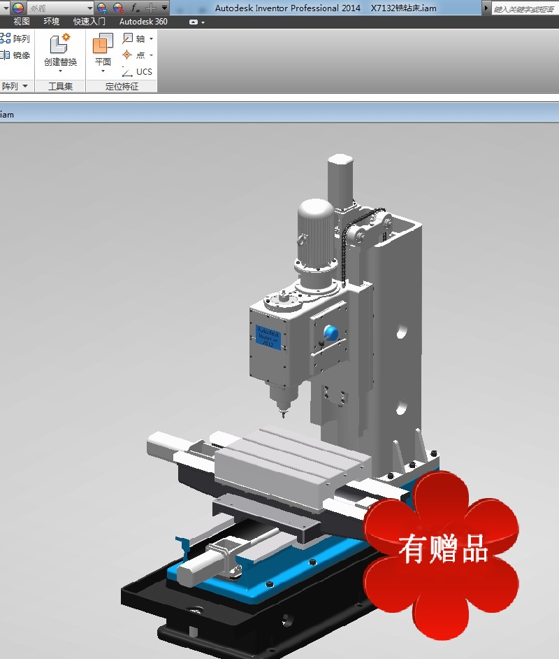 X7132铣钻床 3d图 机械设备自动化3D模型素材文件资料STP