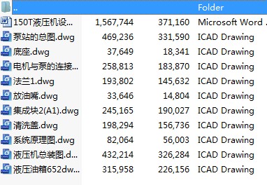 150T液压机设计全套图纸与说明计算资料