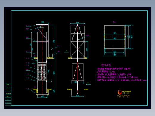 提升机支架总图