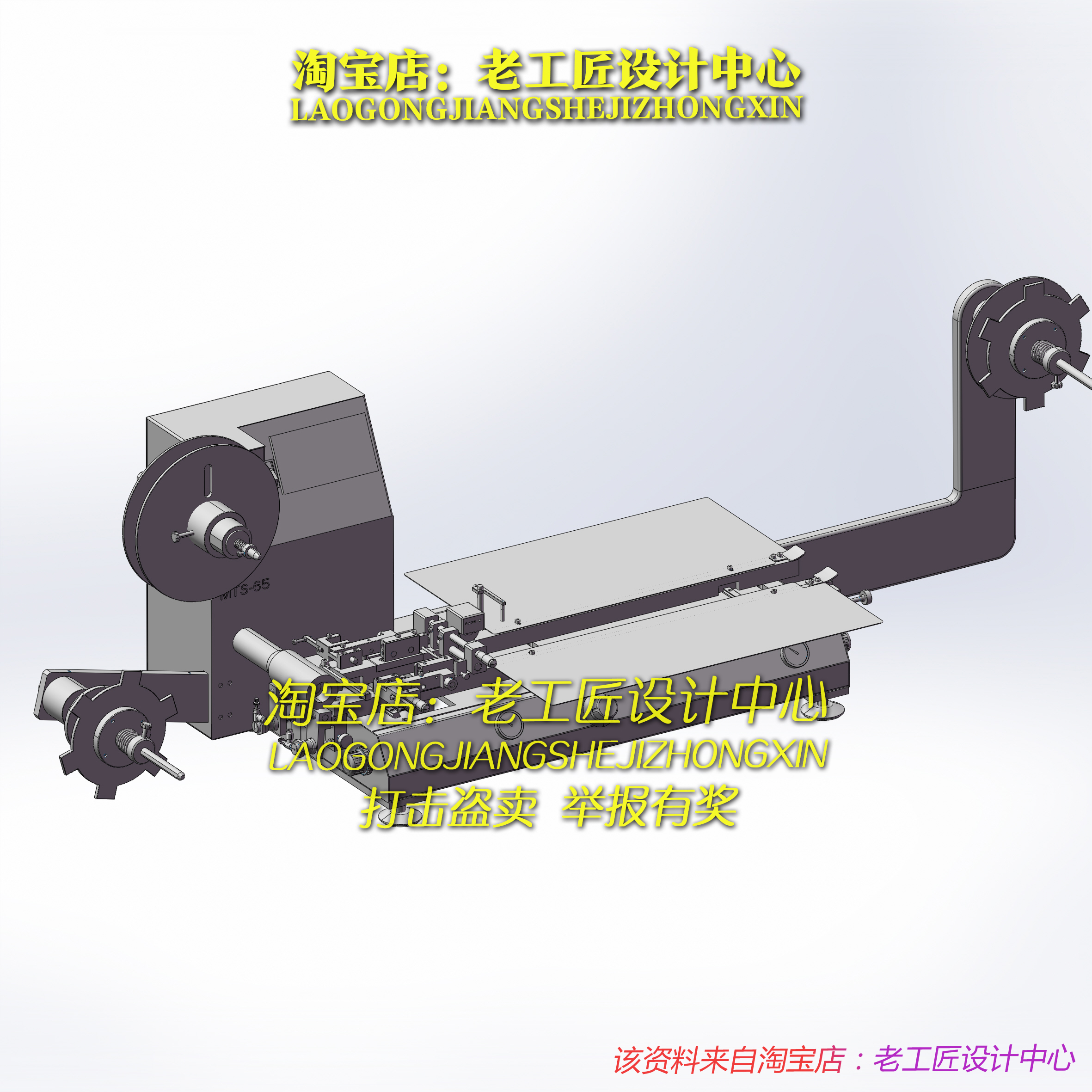 B3_SMT编带机、半自动编带包装机