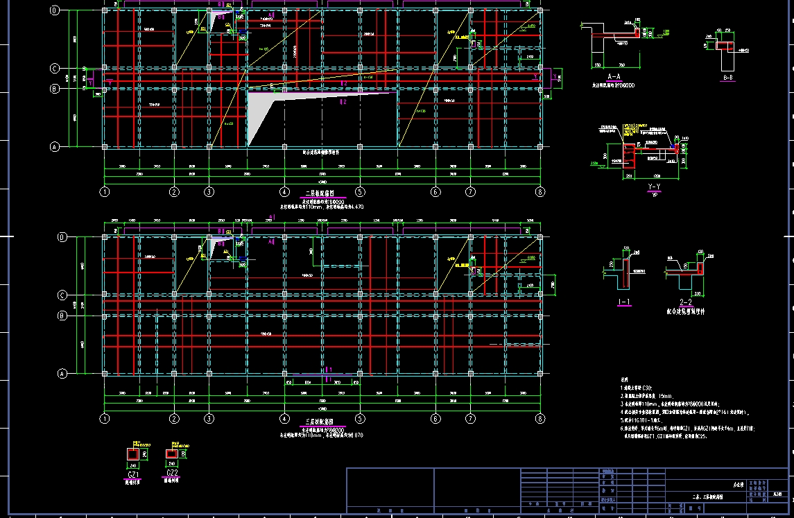 【4层】2700O框架办公楼施工组织设计45页（开题报告、任务书、中英翻译、建筑图
