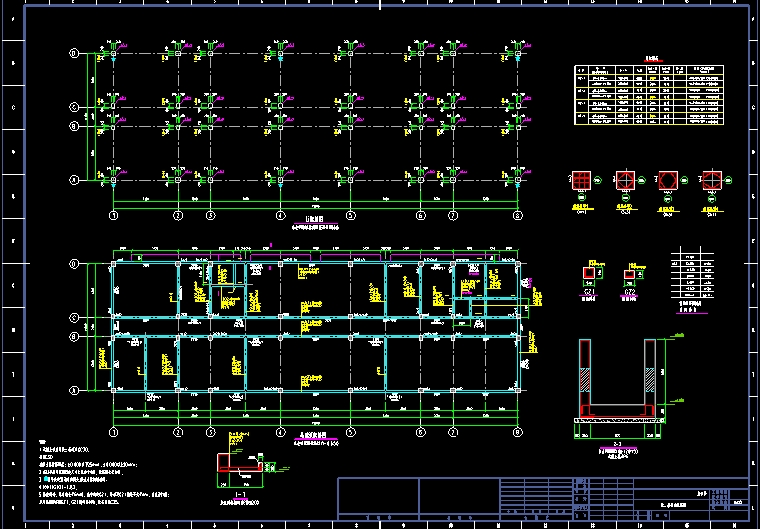 【4层】2700O框架办公楼施工组织设计45页（开题报告、任务书、中英翻译、建筑图