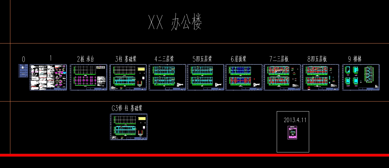 【4层】2700O框架办公楼施工组织设计45页（开题报告、任务书、中英翻译、建筑图