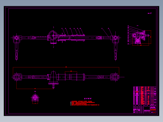 CLGC0209 汽车齿轮齿条式转向器设计