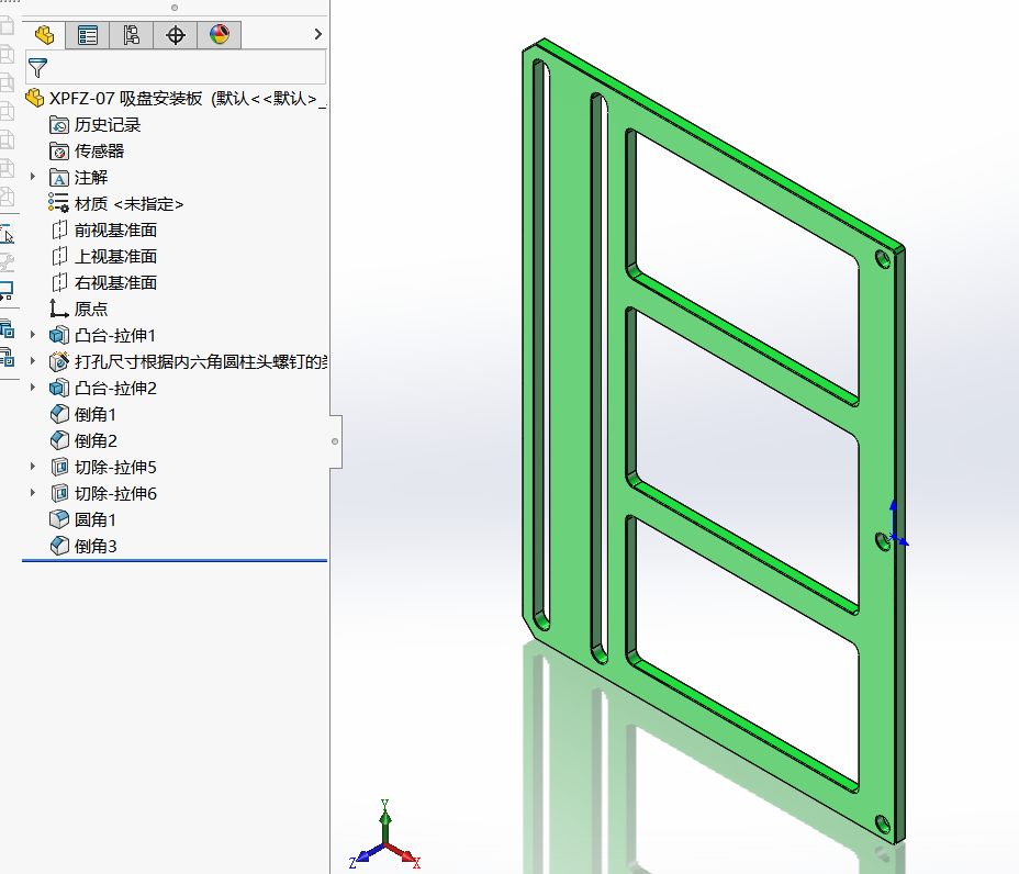 吸盘翻转机构（含仿真视频）sw16可编辑