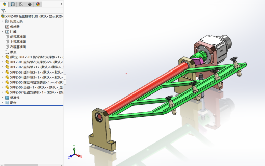 吸盘翻转机构（含仿真视频）sw16可编辑缩略图