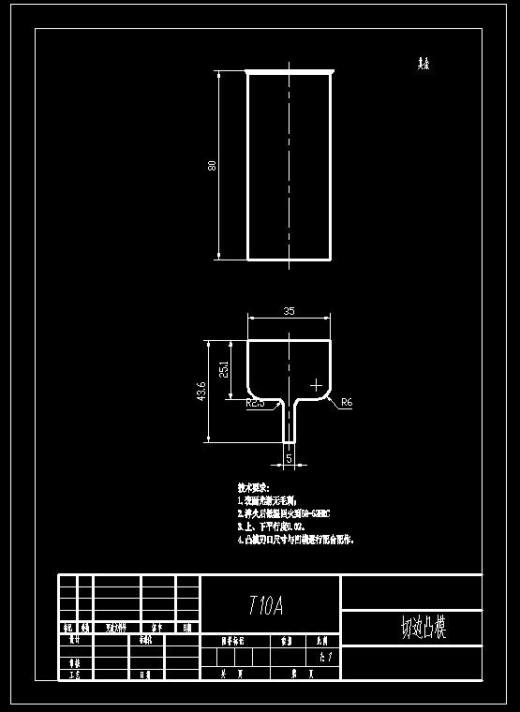 汽车车门铰链支座级进模（CAD图+Proe三维）缩略图