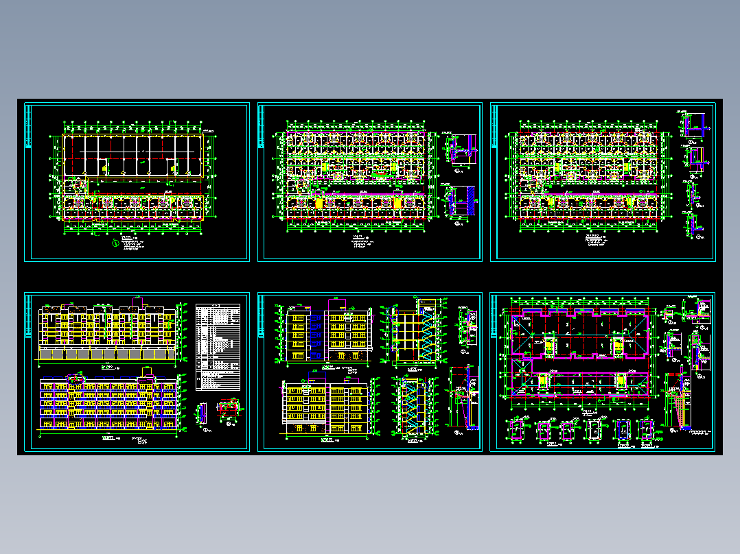 宿舍综合楼施工图