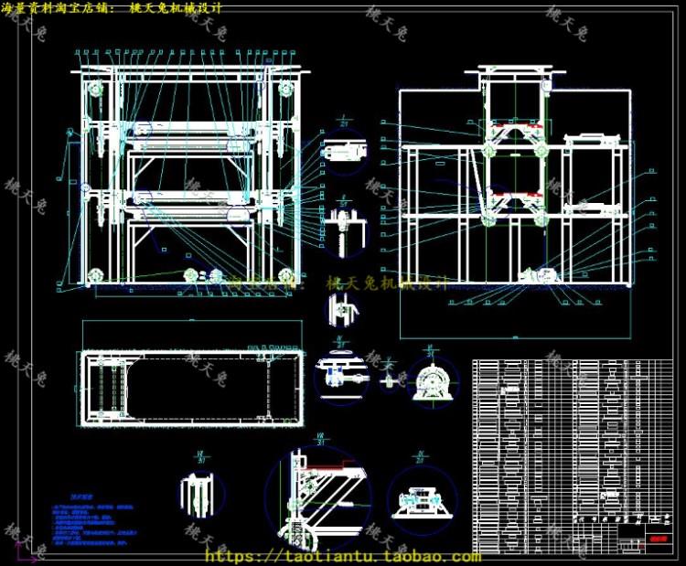 链驱动升降横移式立体车库设计CAD图纸说明 机械设计说