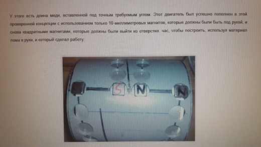 V型门磁电机模型3D图纸 Solidworks设计缩略图